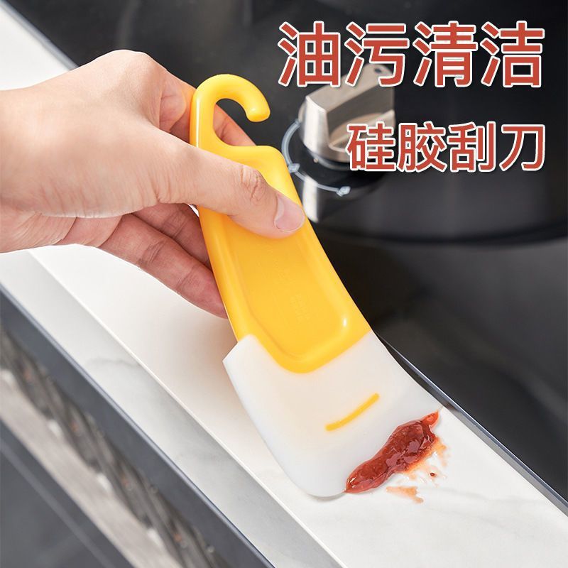 Pastry Brush Silicone - Cleaning Spatula Kitchen Scraper Soft Blade