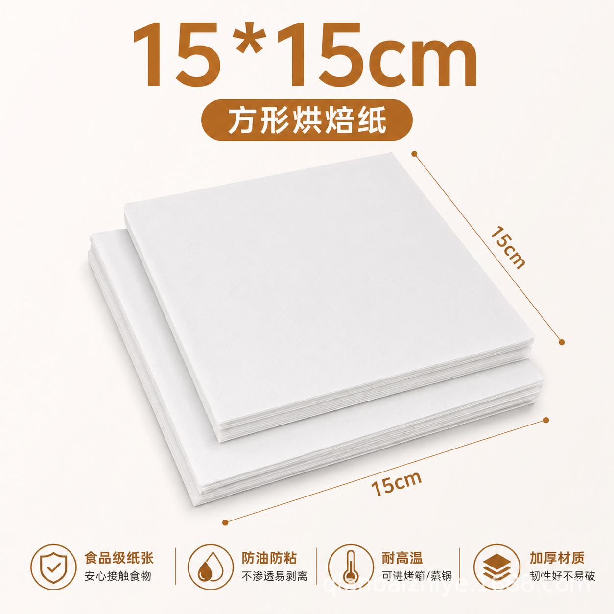 50/100 Thick and Non-stick Bak - Kitchen Baking Paper review and price